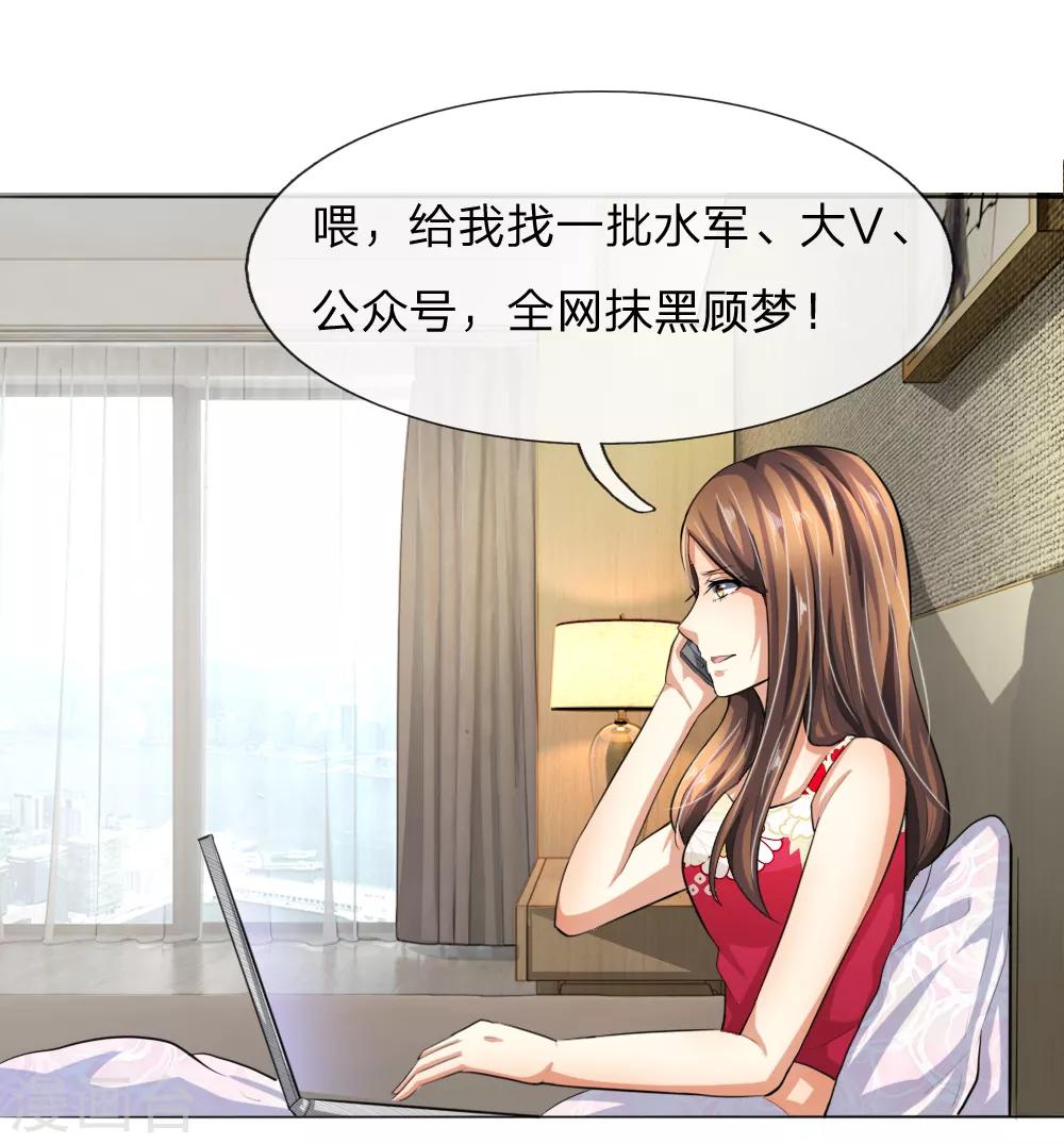 第235话 新剧发布会5