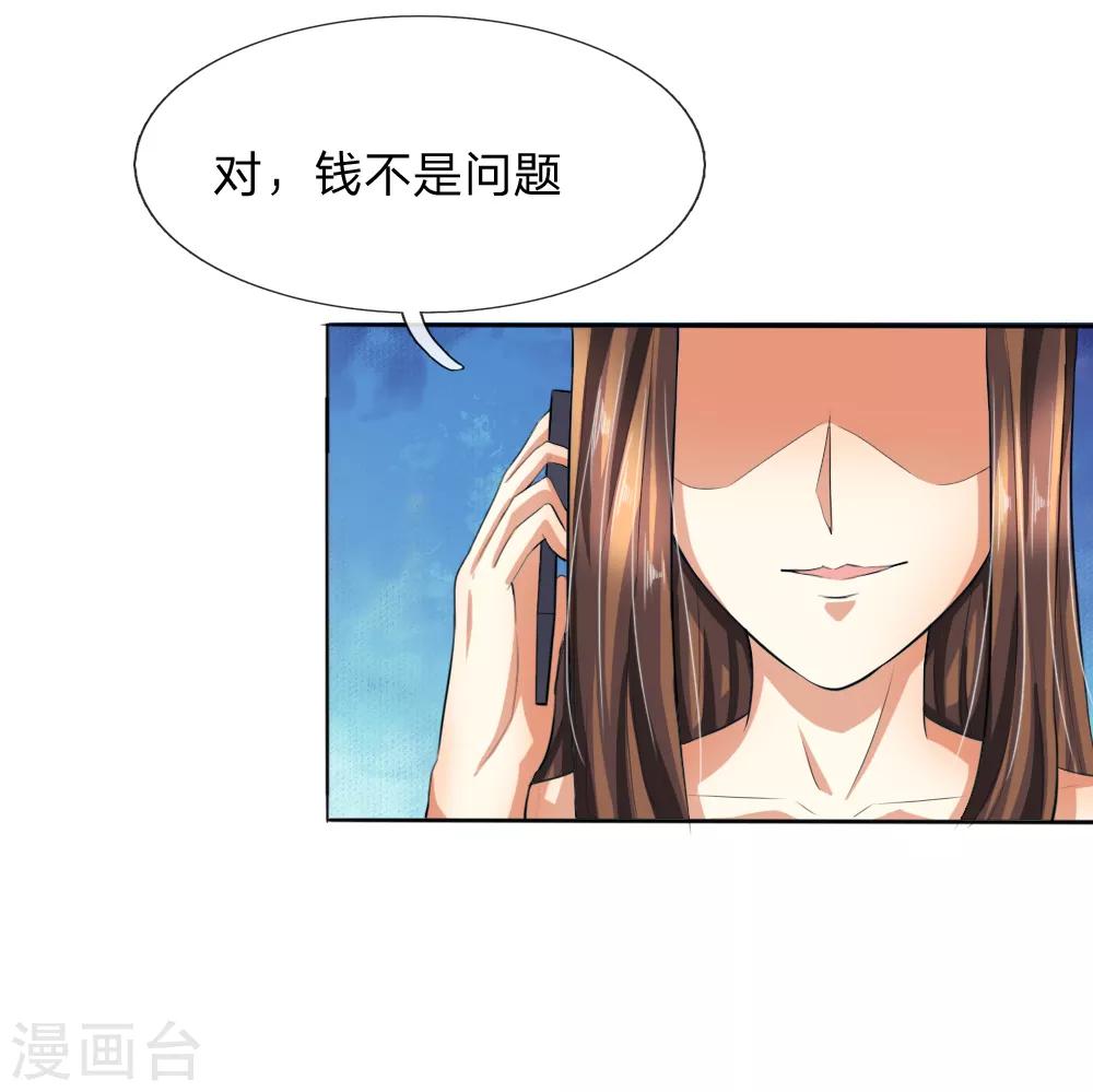 第235话 新剧发布会6