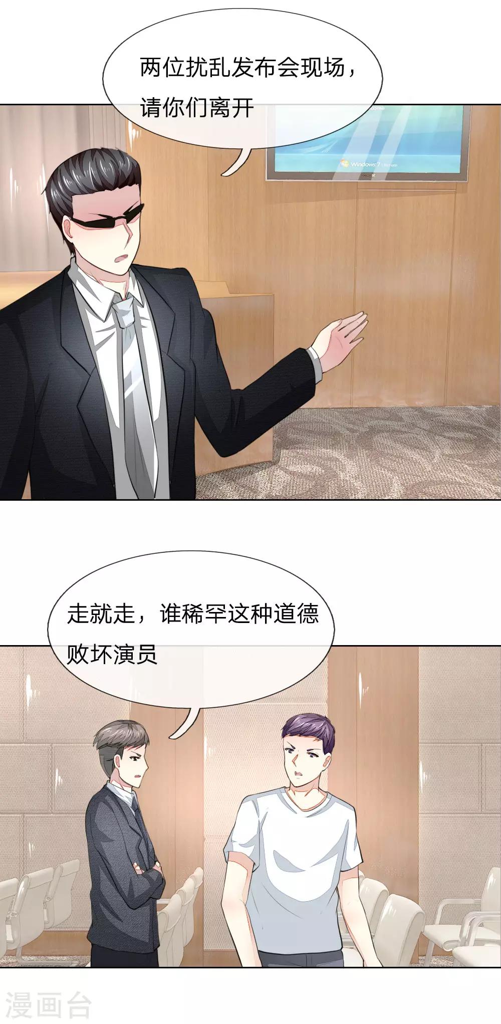 第237话 属于我的战场0