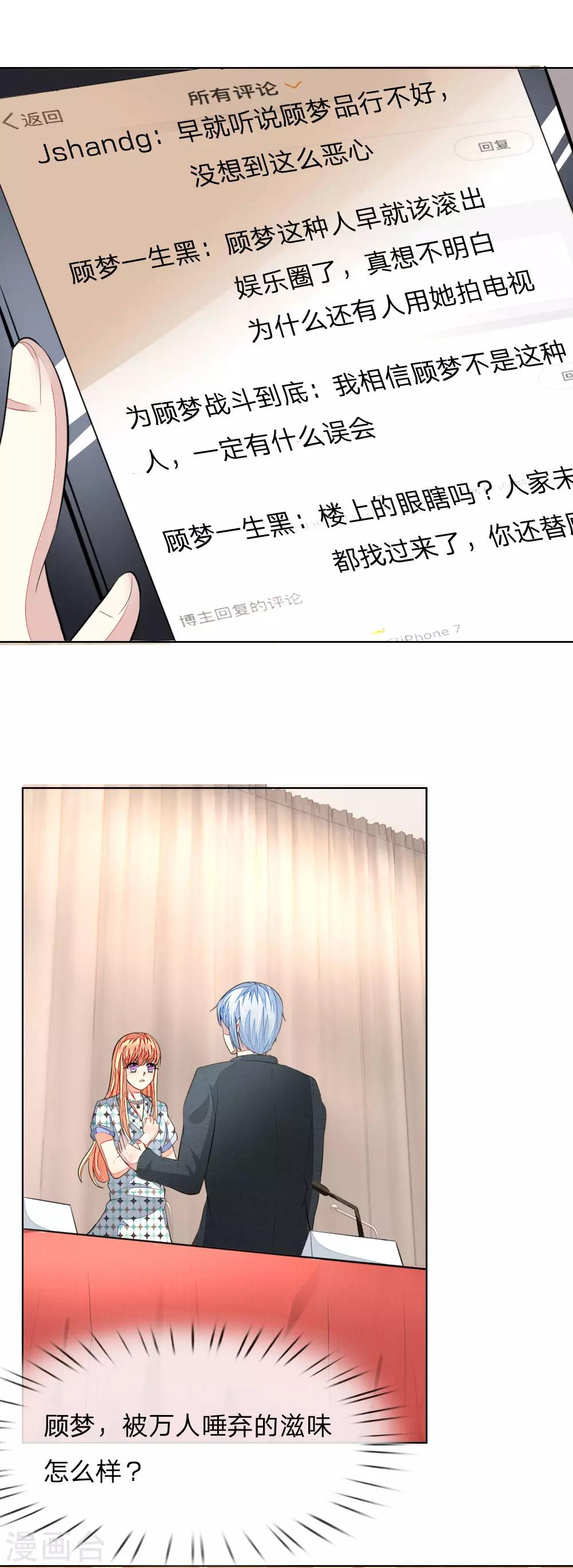 第237话 属于我的战场1