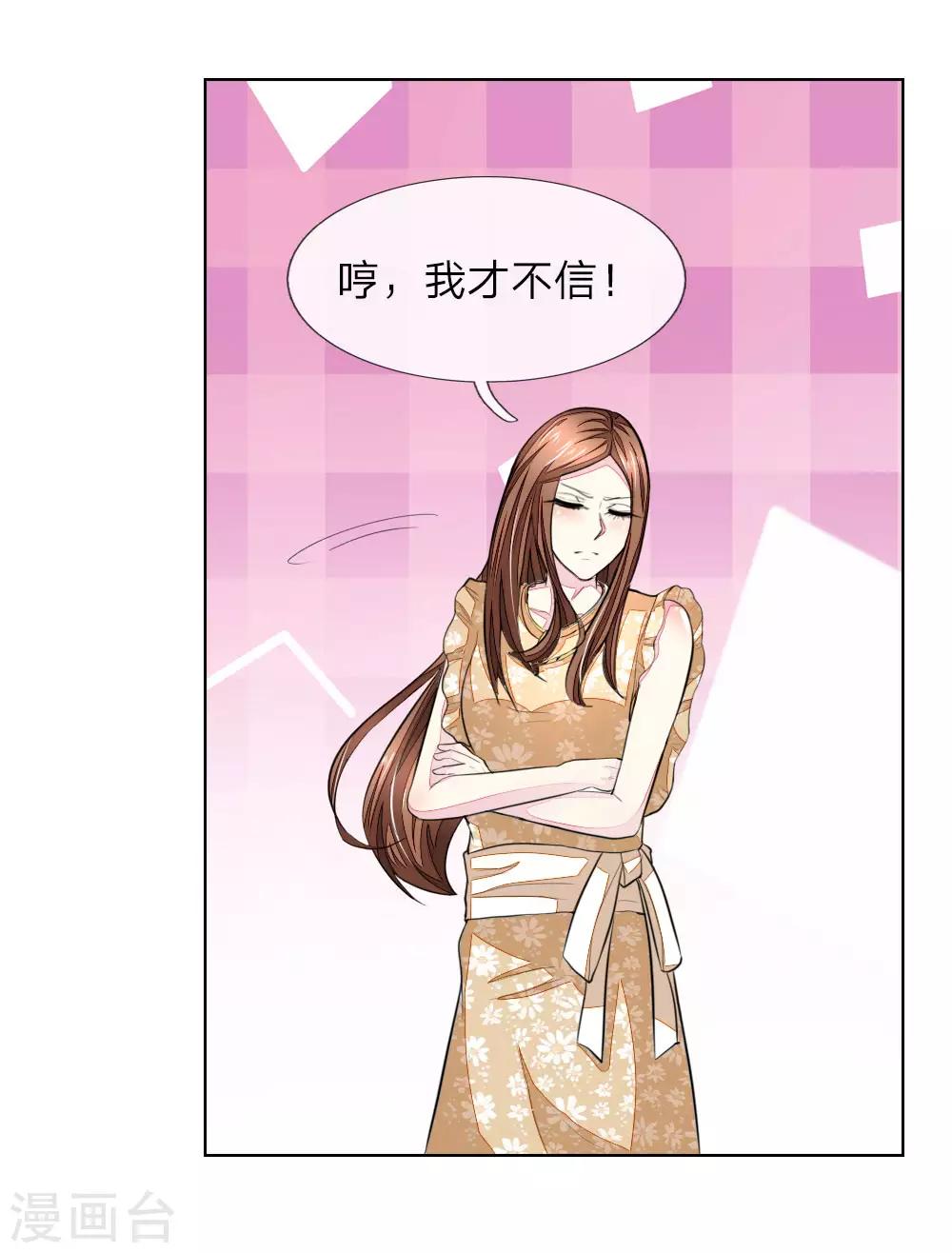 第237话 属于我的战场13