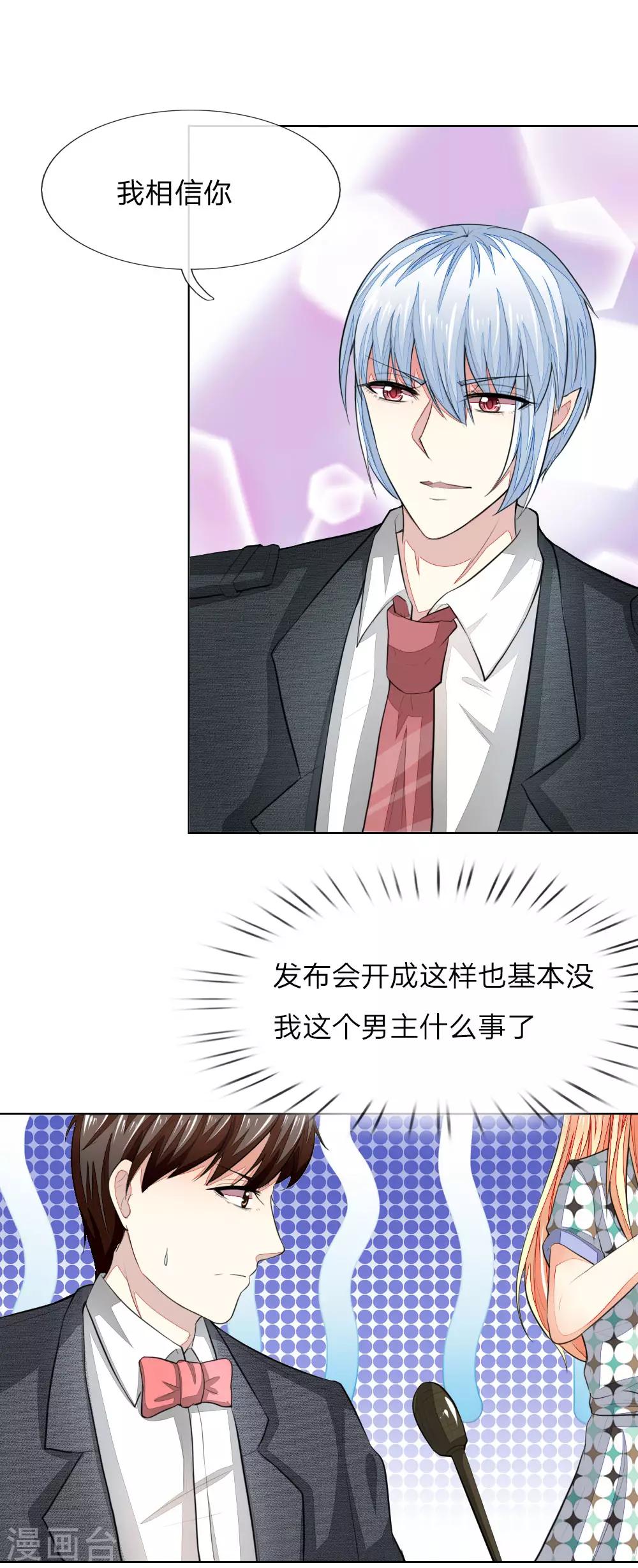 第237话 属于我的战场5