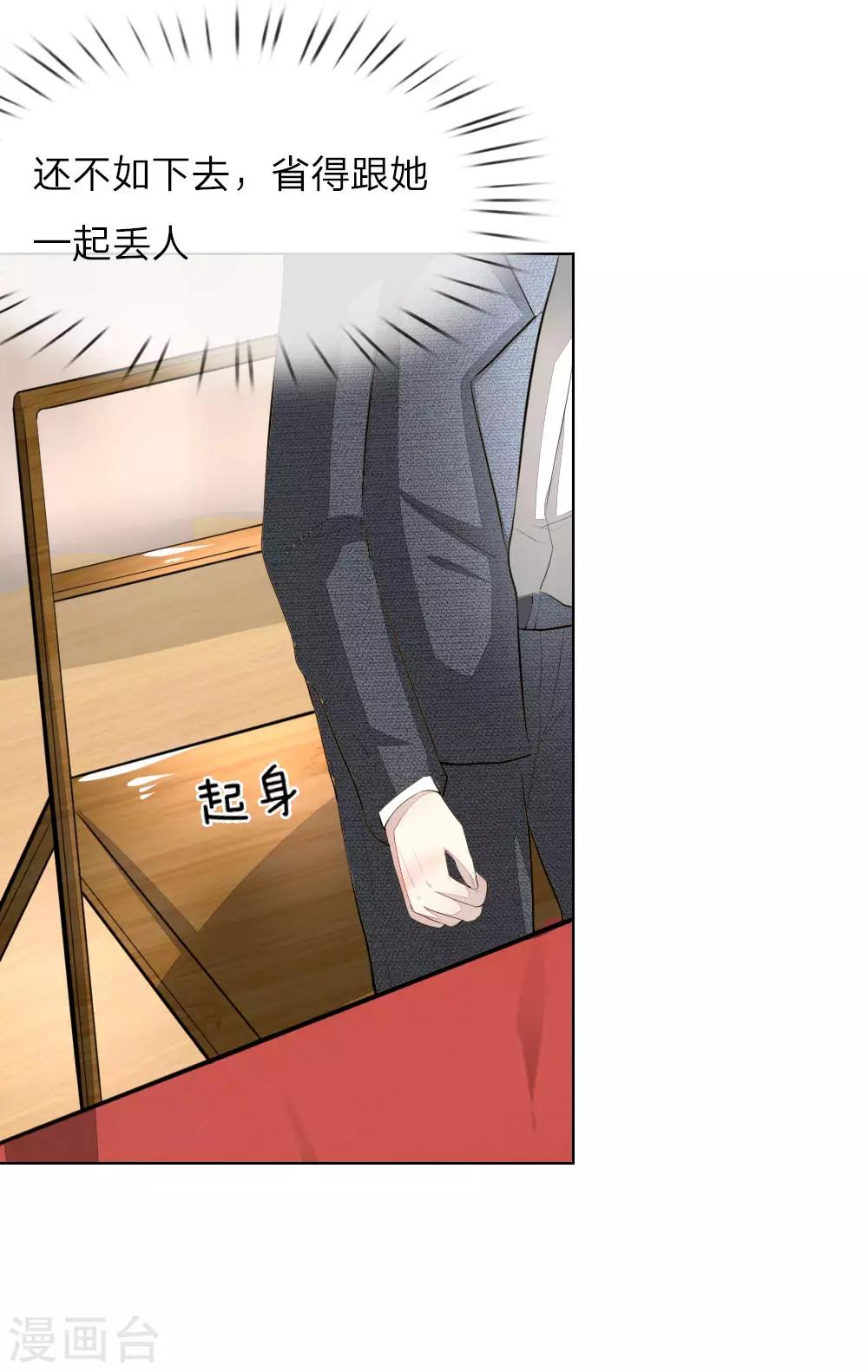 第237话 属于我的战场6