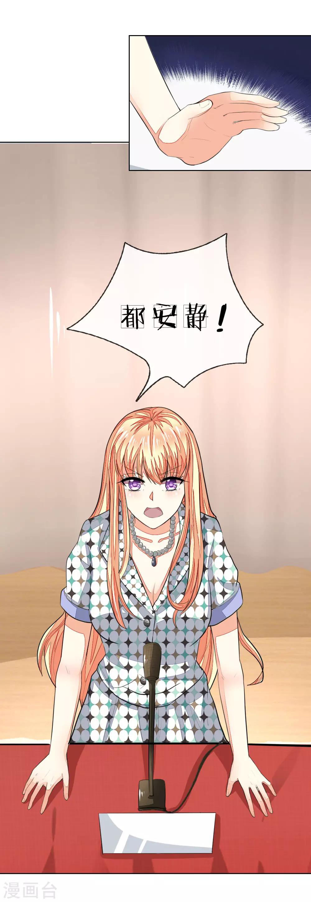 第237话 属于我的战场7