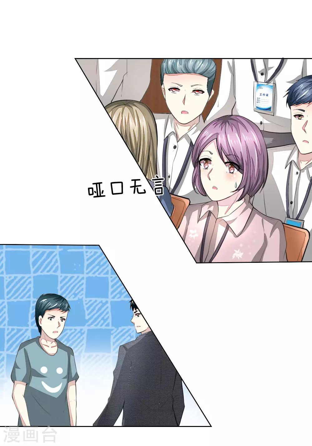 第237话 属于我的战场8