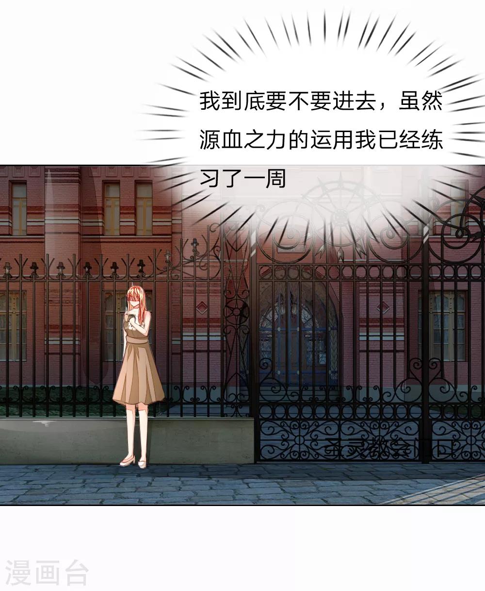 第245话 参加圣灵教会1