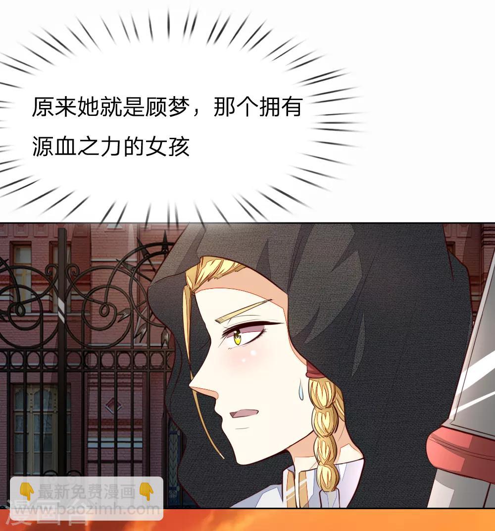 第245话 参加圣灵教会10