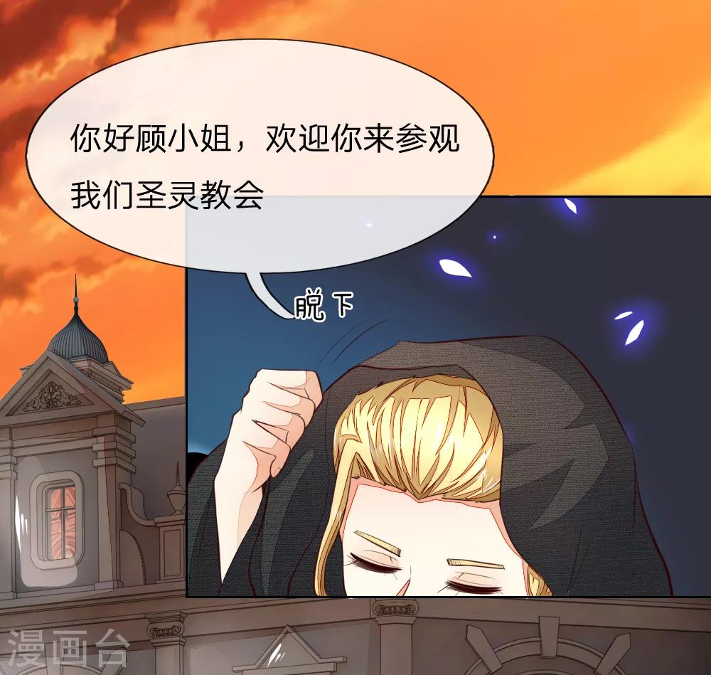 第245话 参加圣灵教会11