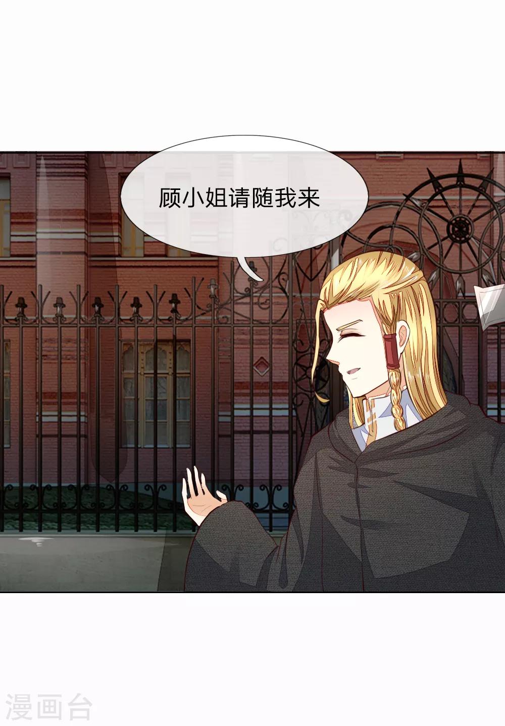 第245话 参加圣灵教会17