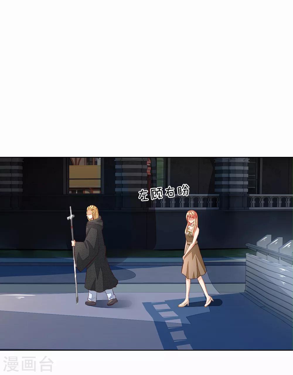 第245话 参加圣灵教会18