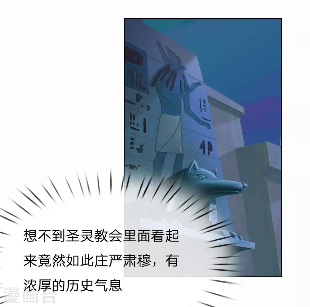 第245话 参加圣灵教会20