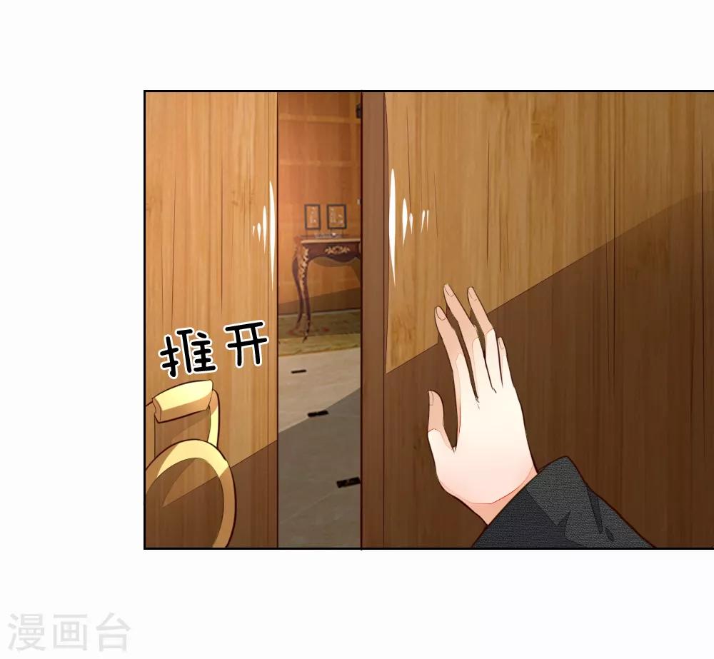 第245话 参加圣灵教会22