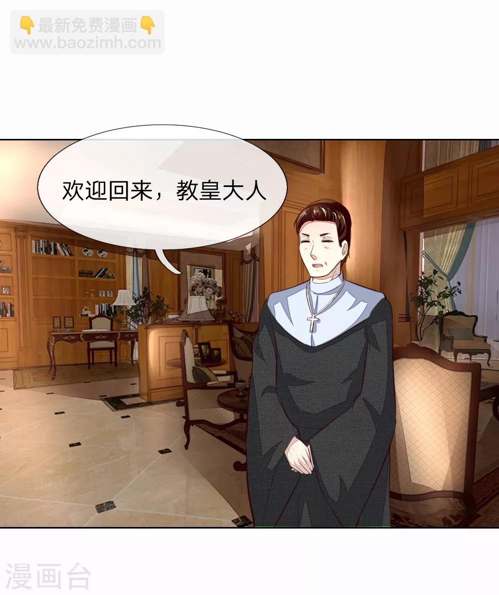 第245话 参加圣灵教会23