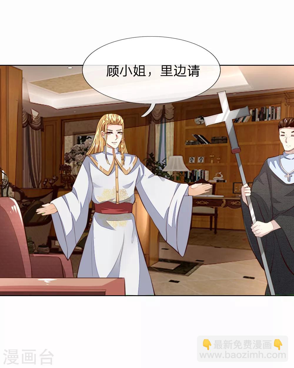 第245话 参加圣灵教会25