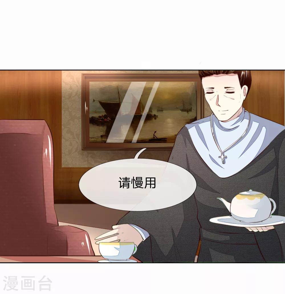 第245话 参加圣灵教会26