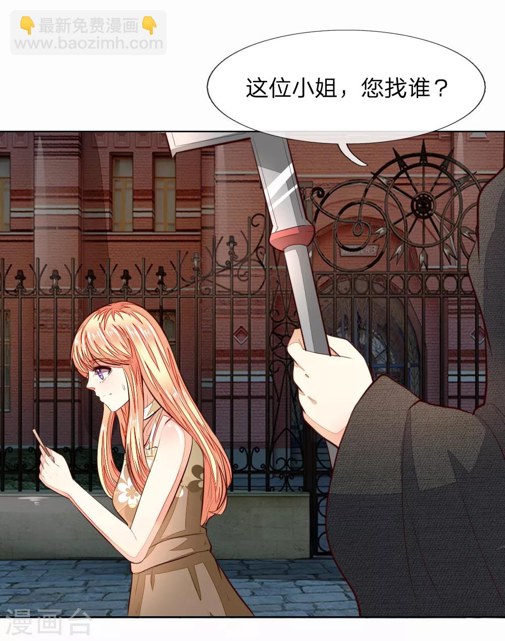 第245话 参加圣灵教会5