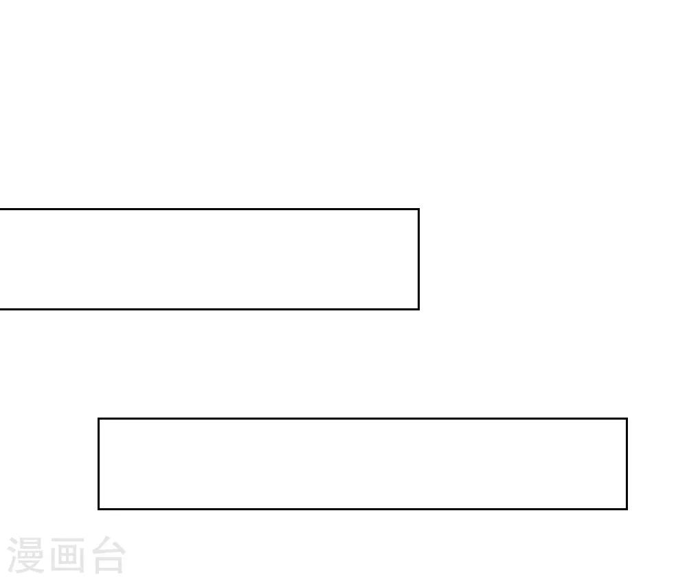 第250话 明世隐受伤了！5