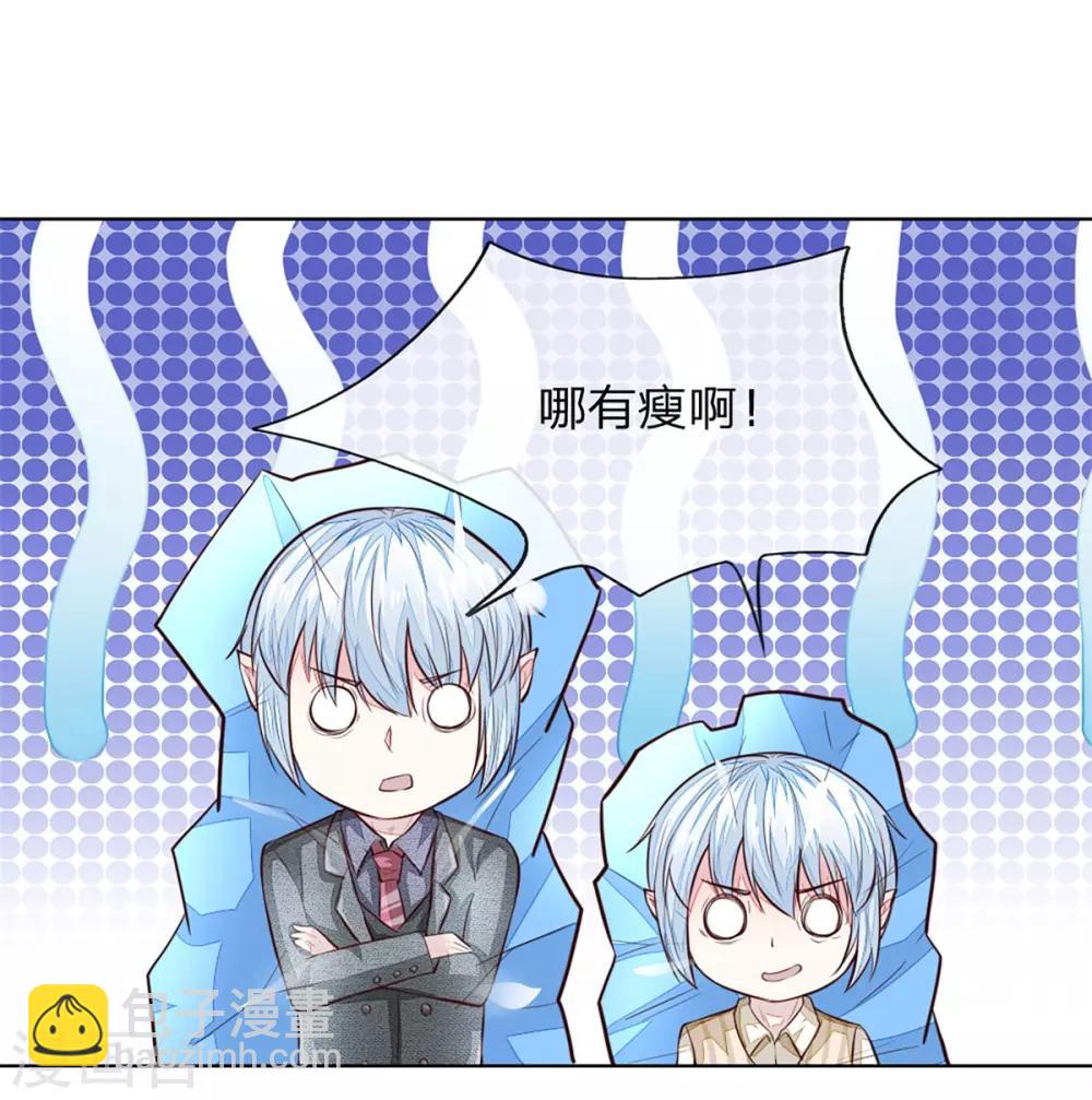 第256话 负面新闻一夜之间消失了11