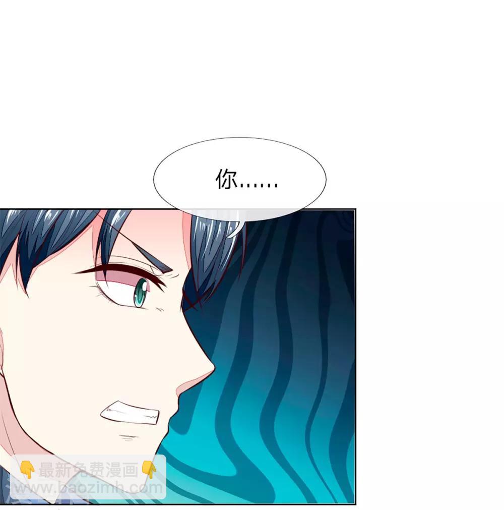 第256话 负面新闻一夜之间消失了16