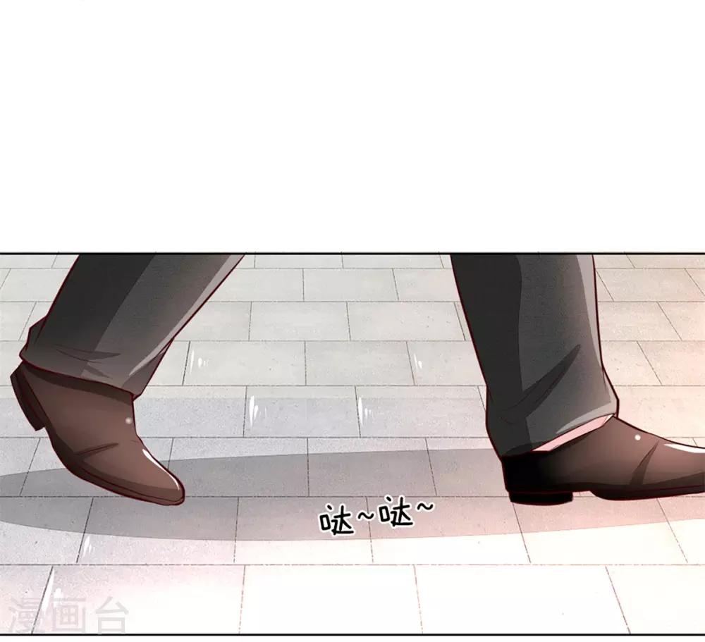 第256话 负面新闻一夜之间消失了17