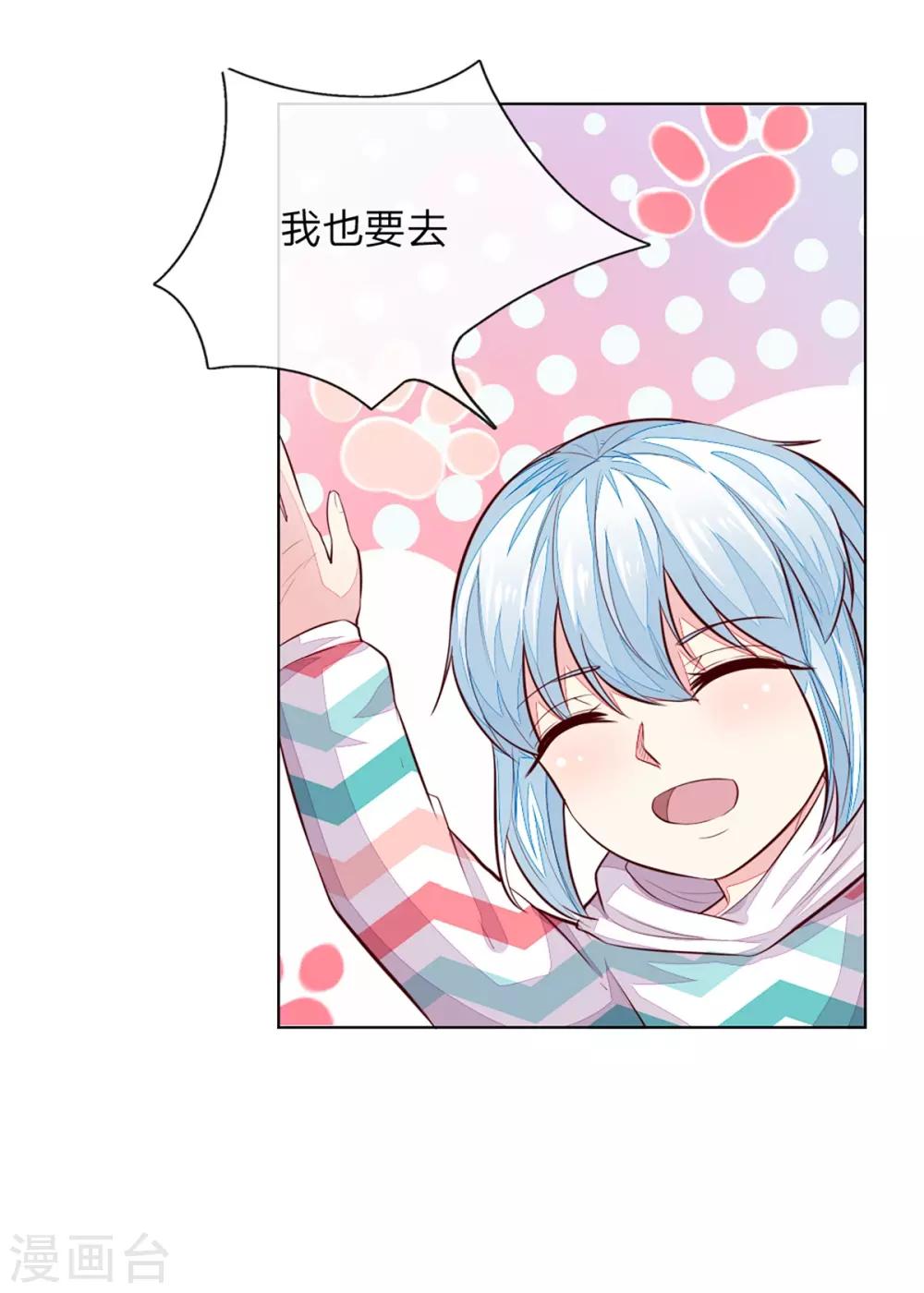 第256话 负面新闻一夜之间消失了4