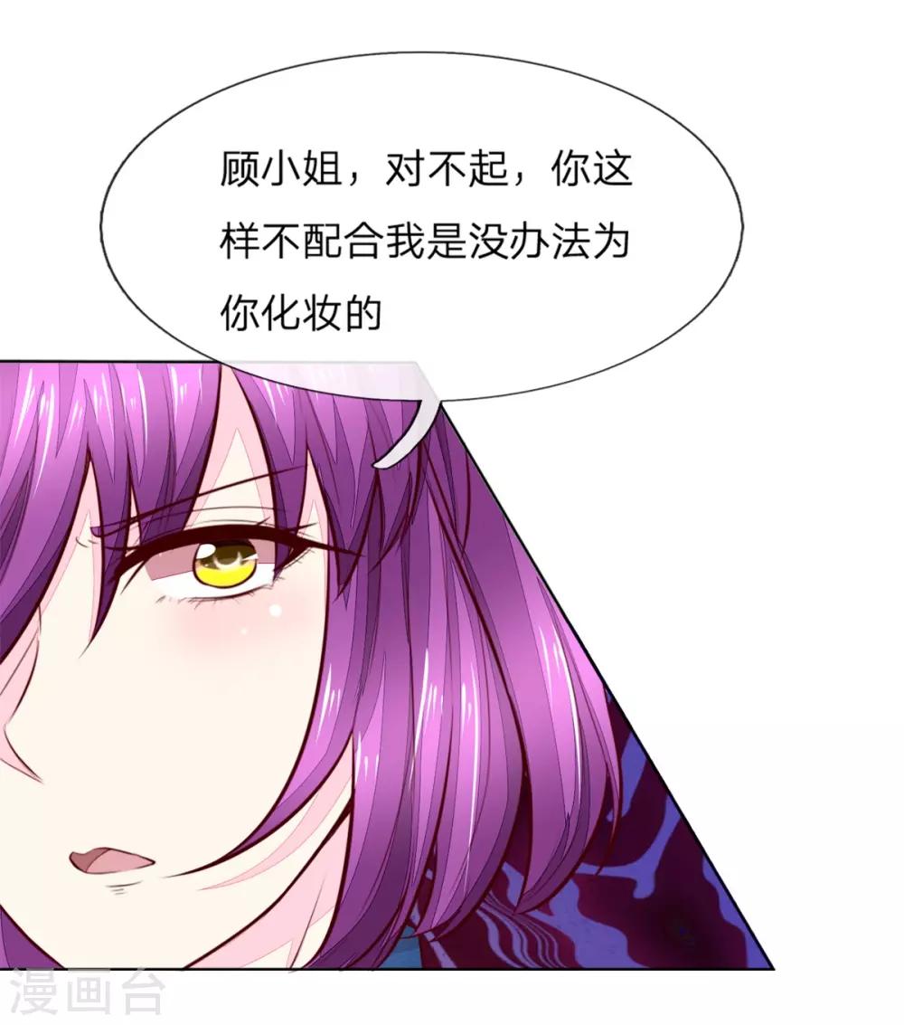 第262话 我耍大牌？？有没有搞错！10