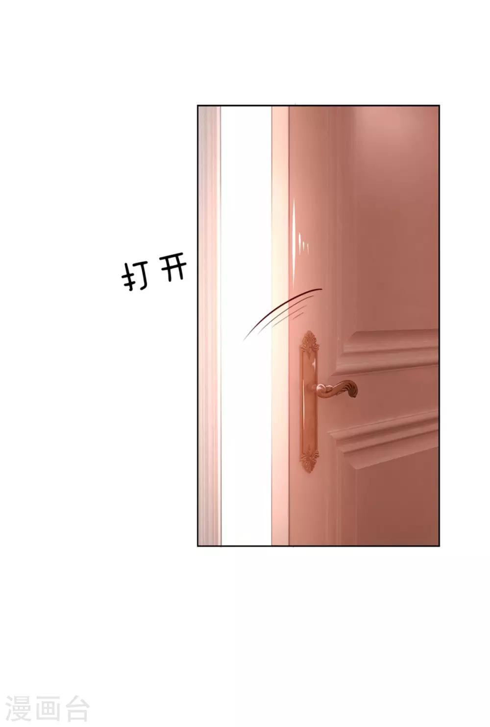 第262话 我耍大牌？？有没有搞错！13