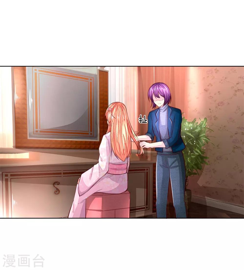 第262话 我耍大牌？？有没有搞错！6