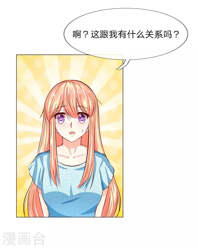 第269话 教皇黑化1