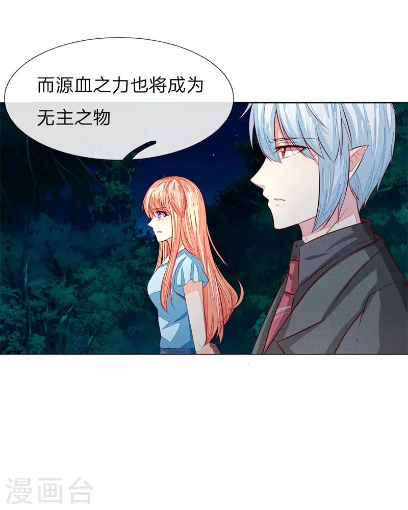 第269话 教皇黑化10