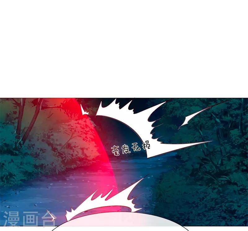 第269话 教皇黑化20