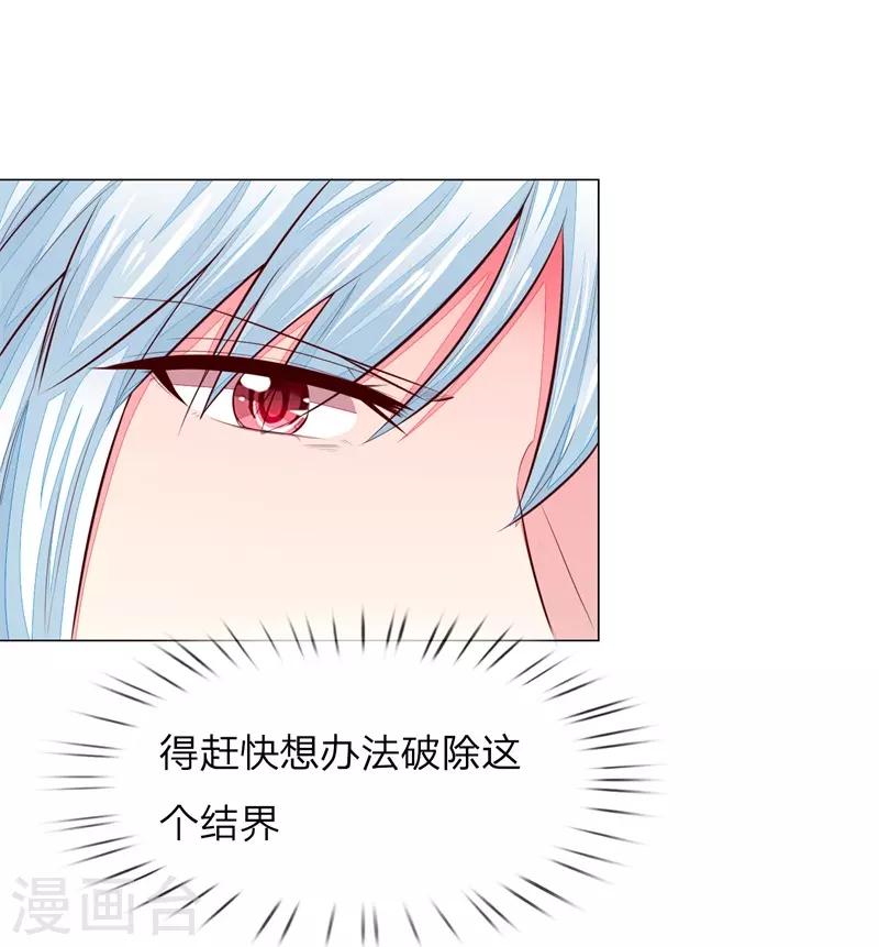 第269话 教皇黑化4