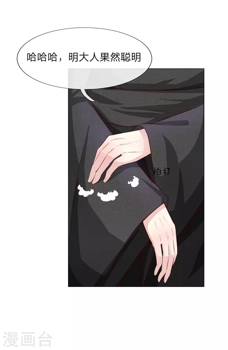 第269话 教皇黑化6