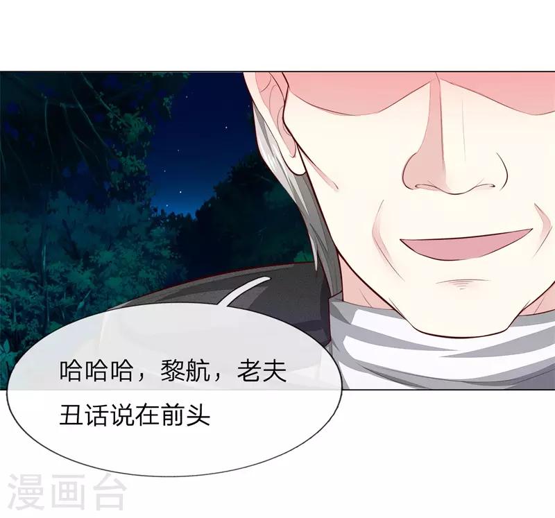 第270话 黎航偷袭0