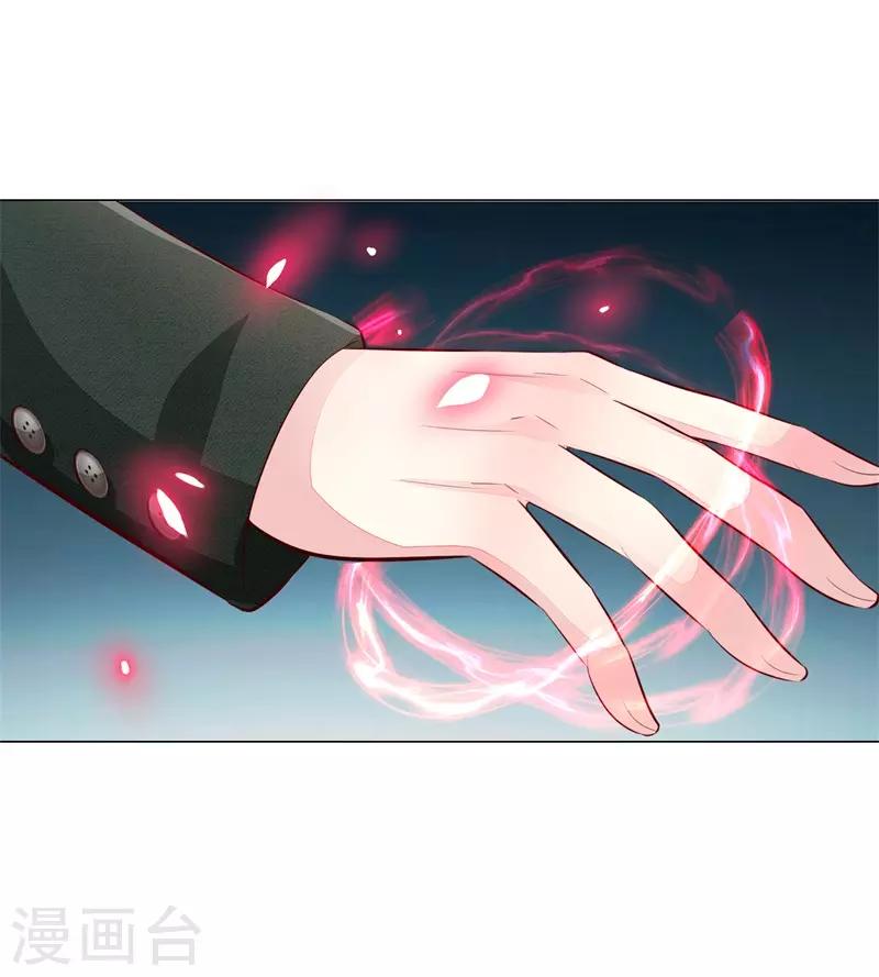 第270话 黎航偷袭13