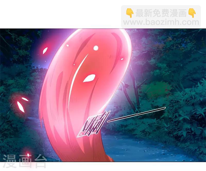 第270话 黎航偷袭19