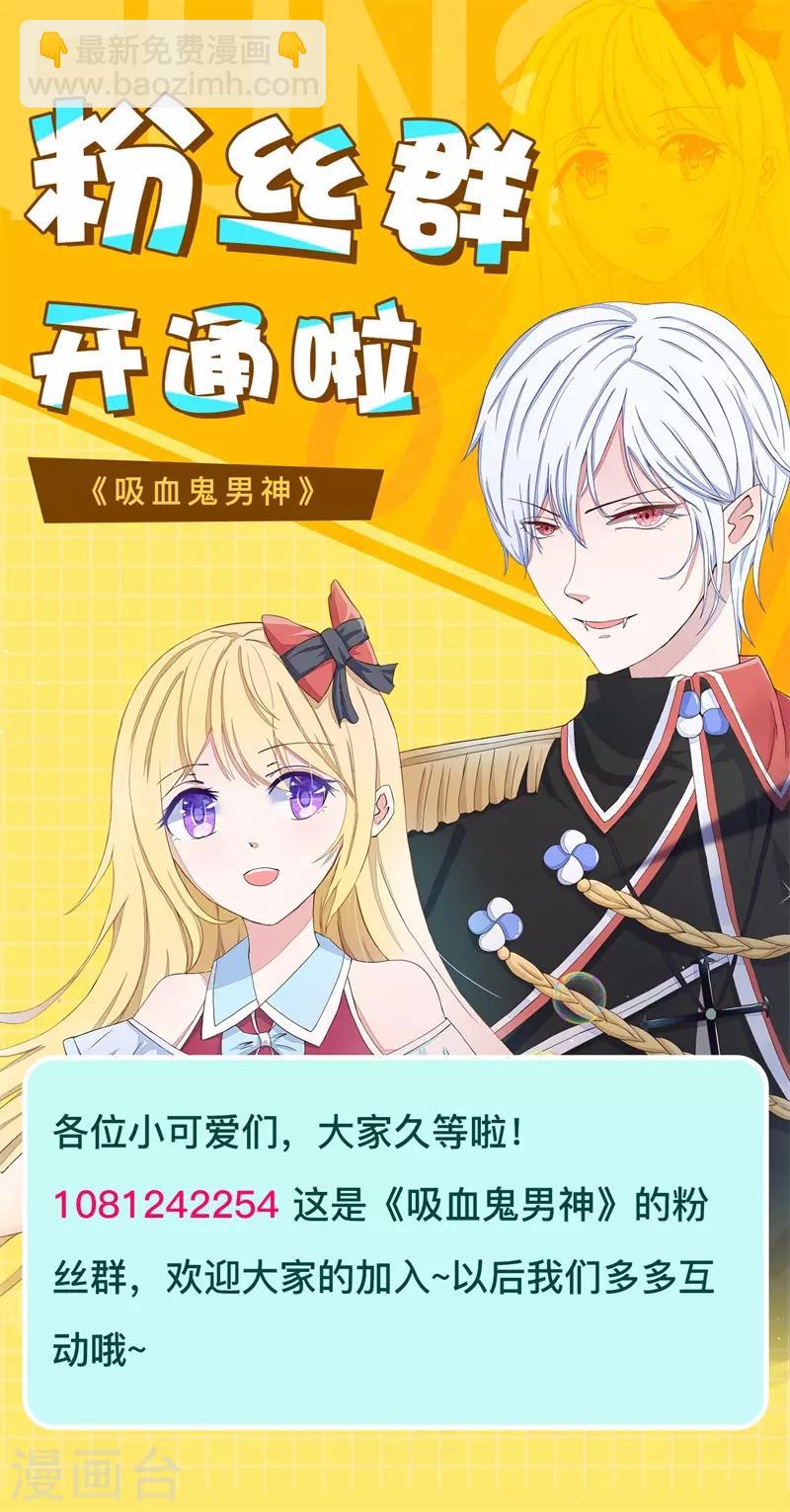 第270话 黎航偷袭23
