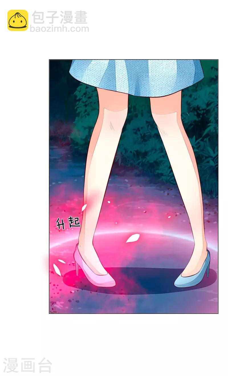 第270话 黎航偷袭3