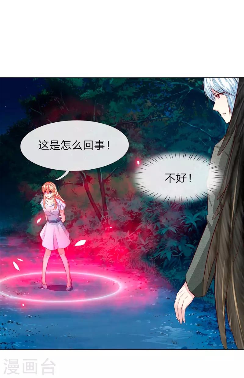 第270话 黎航偷袭4