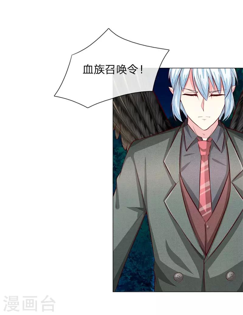 第270话 黎航偷袭5