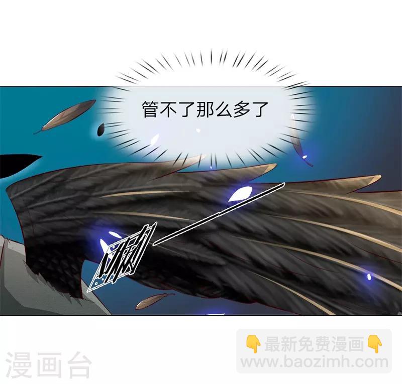 第270话 黎航偷袭7