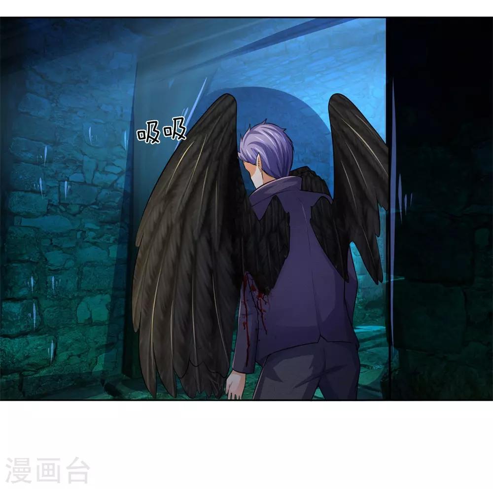 第278话 血族另一势力崛起1