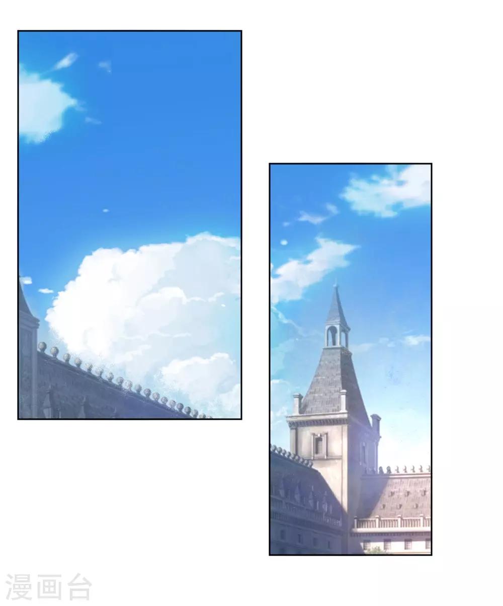 第278话 血族另一势力崛起12