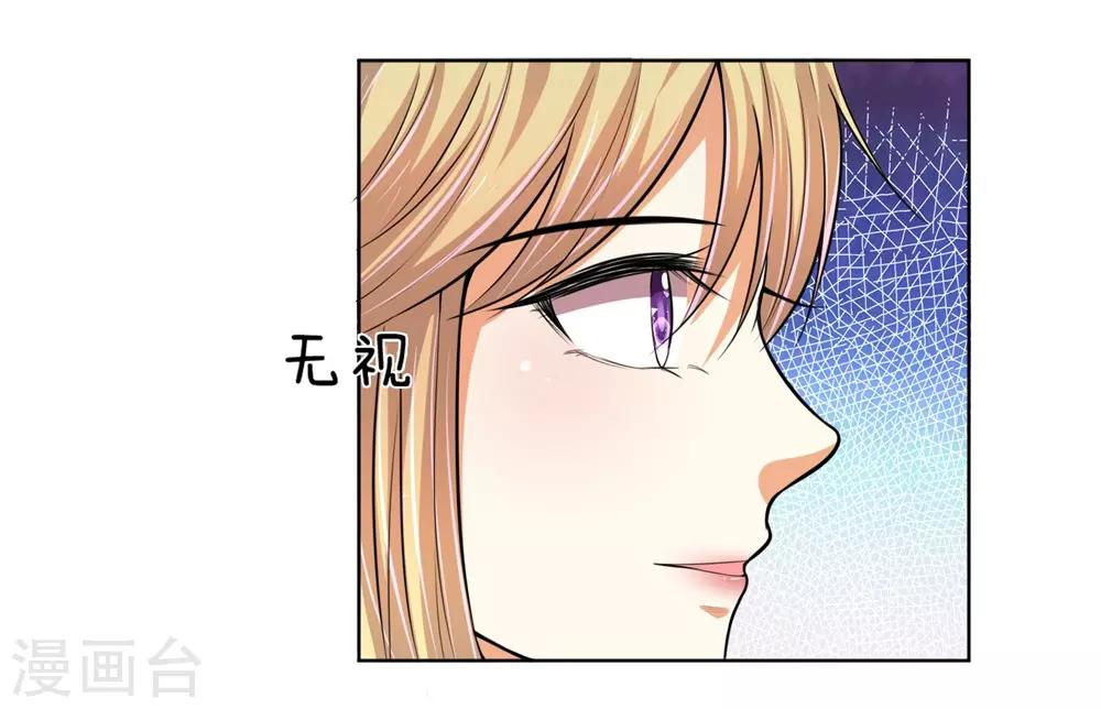 第278话 血族另一势力崛起15