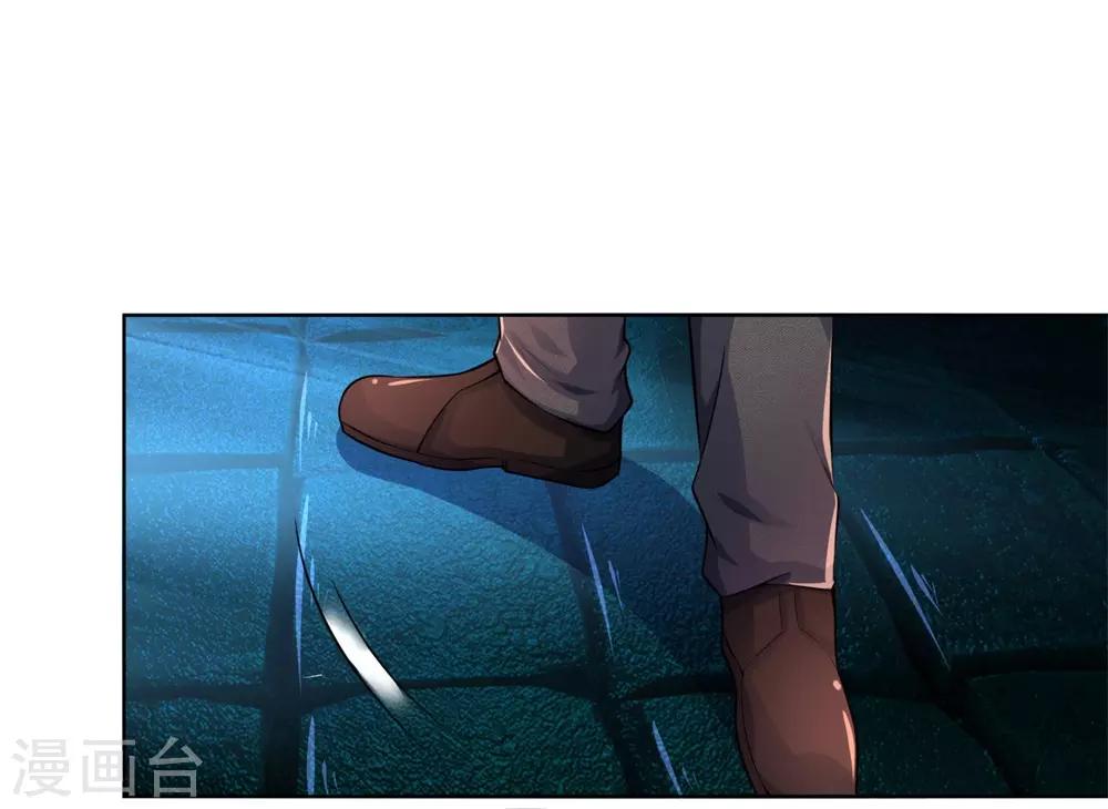 第278话 血族另一势力崛起5