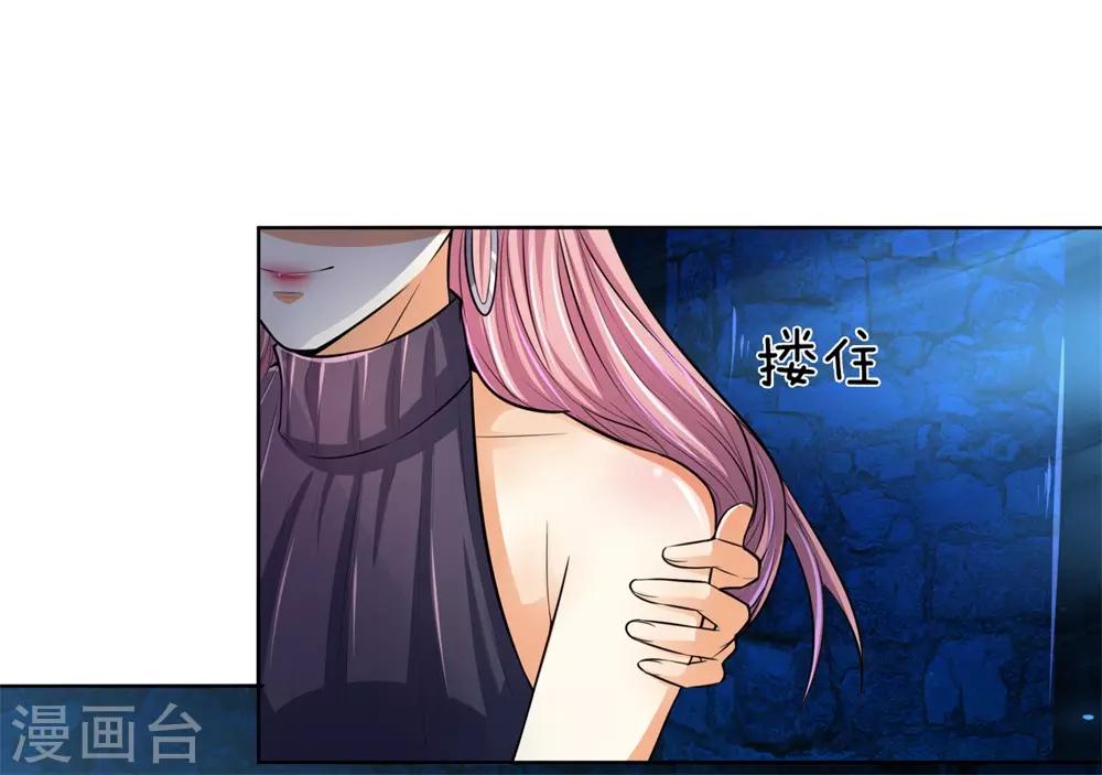 第278话 血族另一势力崛起9