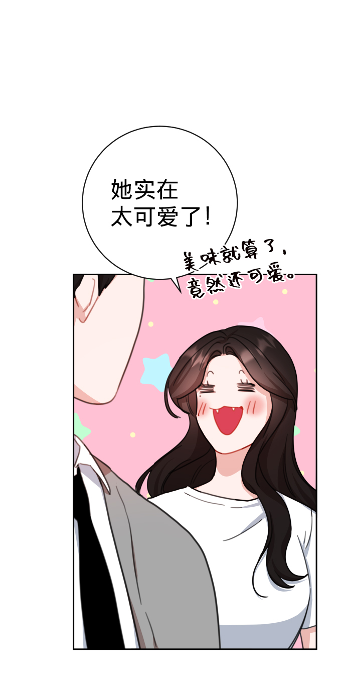 第21话3