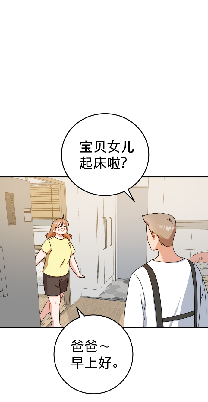 第21话35