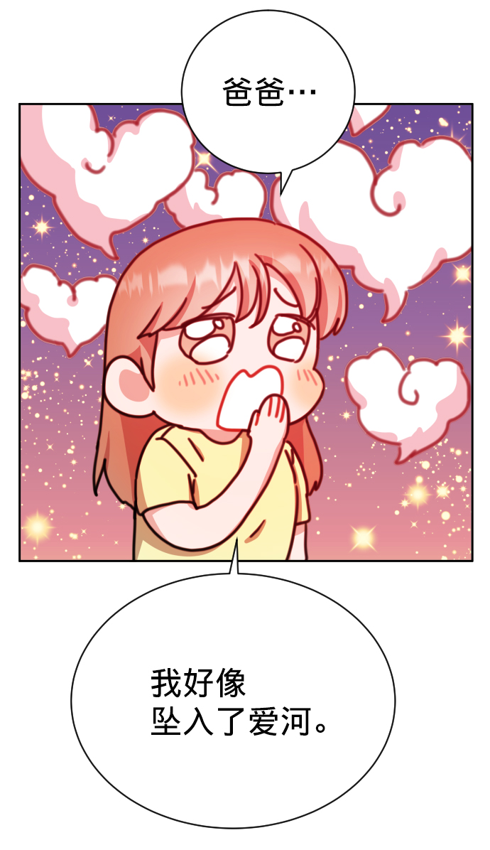 第21话38