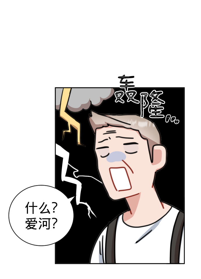 第21话39